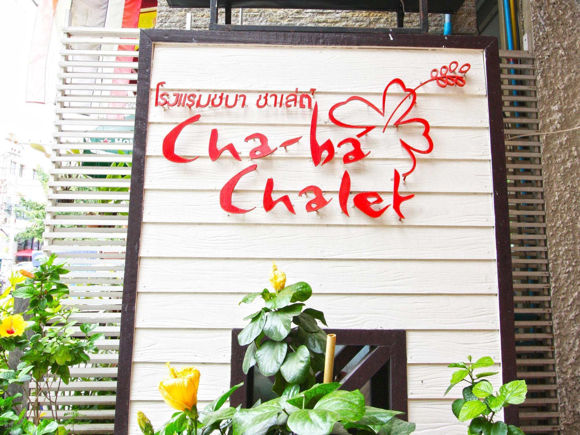 Chaba Chalet Hotel Hua Hin Esterno foto